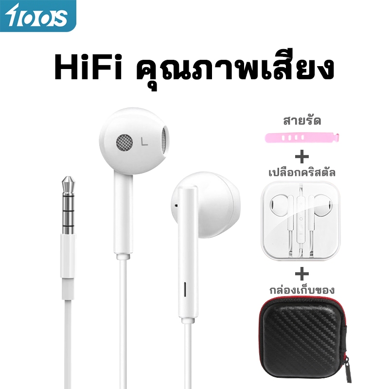 [รับประกัน 1 ปี] หูฟัง 100S M2 หูฟังอินเอียร์ 3.5 มม. คุณภาพเสียงไฮไฟไมโครโฟนในตัวควบคุมสาย [พร้อมกล่อง]