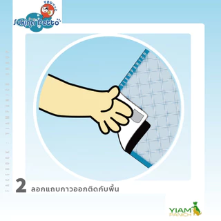 Sukina Petto แผ่นรองฝึกขับถ่าย 60x90 ซม. Jumbo 48 ชิ้น
