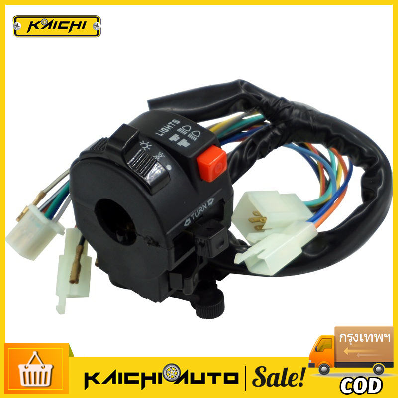 สวิทช์แฮนด์ด้านซ้าย Wave100 ตัวเก่ารุ่นไฟ2ตา สตาร์ทเท้า แท้ศูนย์