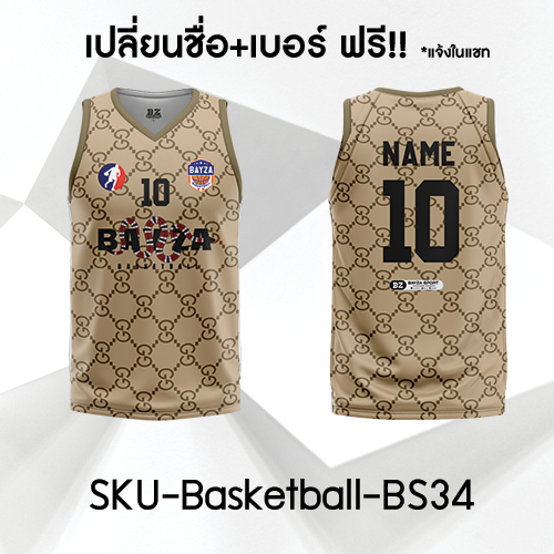 BAYZA เสื้อบาส เสื้อบาสเก็ตบอล เปลี่ยนชื่อ+เปลี่ยนเบอร์ฟรี BS34