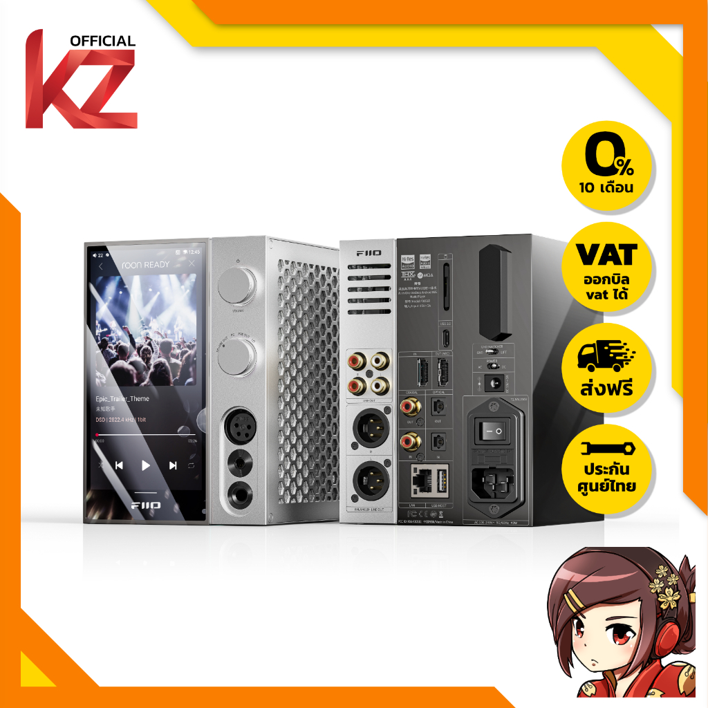 FiiO R9 เครื่องเล่น digital media streamer ครบจบในตัว ของแท้ รองรับ MQA, Roon Ready ประกันศูนย์ไทย