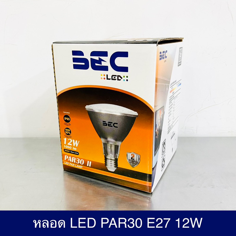 BEC หลอด LED PAR30 E27 12W 3000K