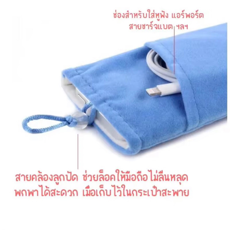 พร้อมส่ง ถุงผ้ากำมะหยี่ใส่มือถือ ใส่แบตสำรอง Size XL 2ชั้น ช่วยถนอมหน้าจอมือถือ ลดรอยขีดข่วน - รูปที่ 5