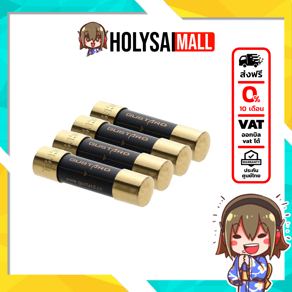 Gustard Fuse ฟิวส์เครื่องเสียงเกรด HiFi เพิ่มช่วงการได้ยินและลดการบิดเบือนเสียง