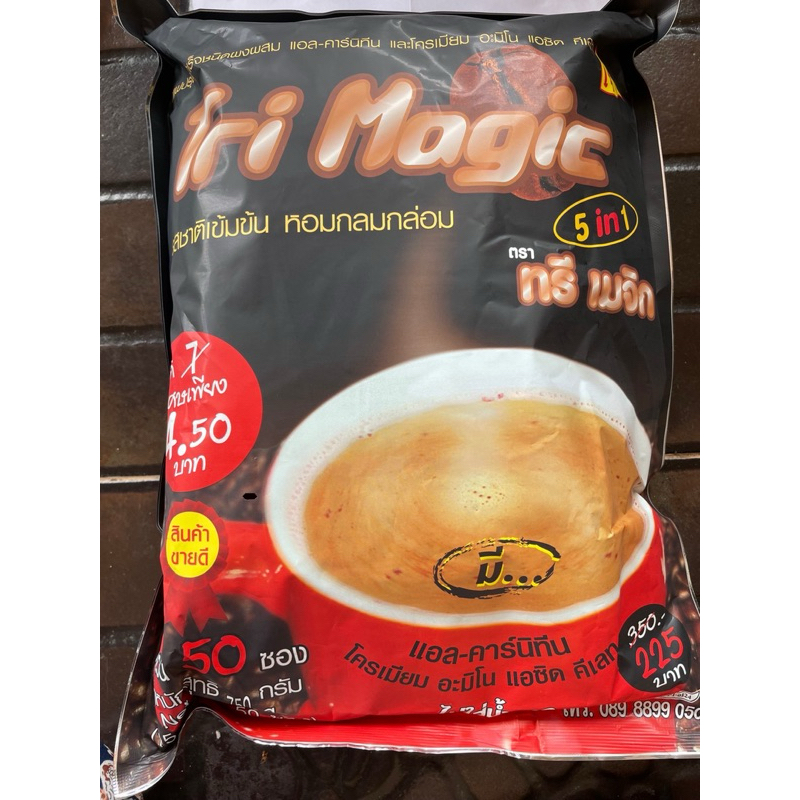 กาแฟทรีเมจิก(trimagiccoffee)1ถุงใหญ่50ซอง