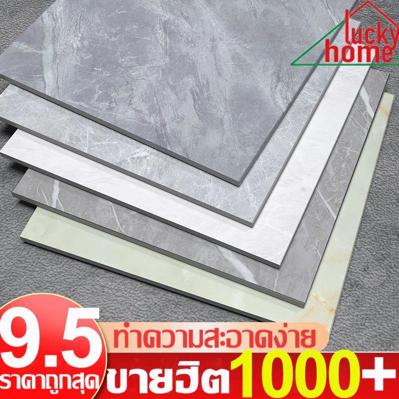 กระเบื้องยางลายหินอ่อนและลายไม้ ขนาด 30x30 ซม หนา 2 มม