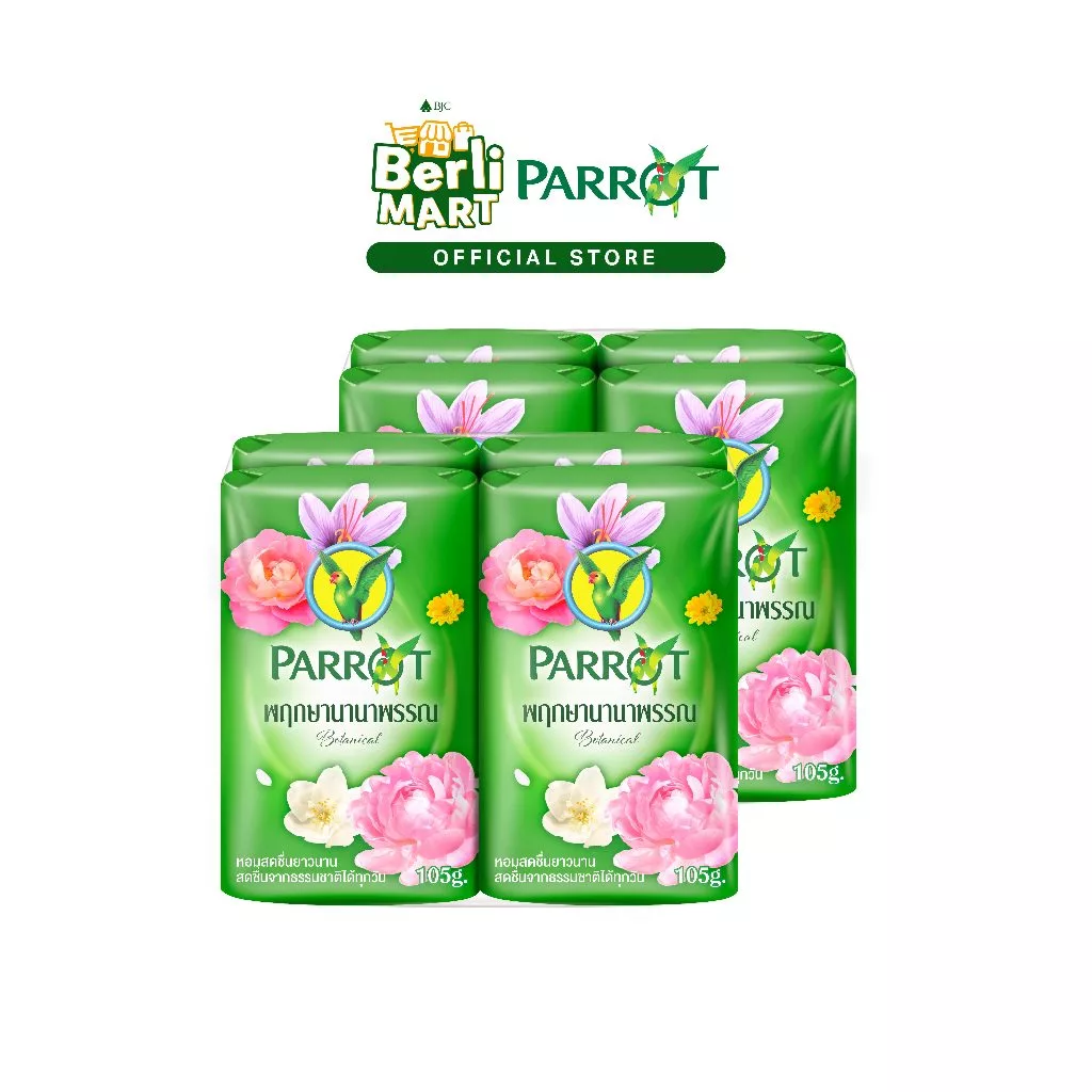 สบู่พฤกษานกแก้ว Parrot Botanicals 105ก. แพ็ค 2 รวม 8 ก้อน thumbnail 4