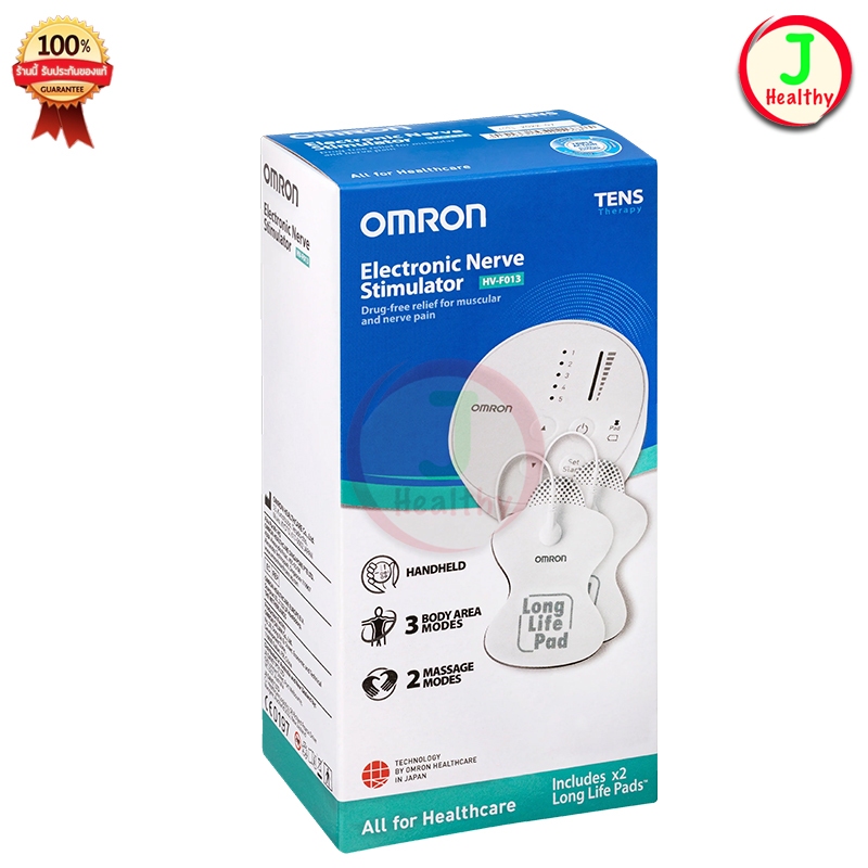 OMRON Electronic Nerve Stimulator (รุ่น HV-F013) ออมรอน เครื่องนวดกระตุ้นไฟฟ้า