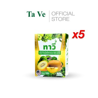 [Ta Ve]ทาวี่ ไฟเบอร์ ดีท็อก กระตุ้นขับถ่าย ( 20ซอง=5กล่อง) พ…