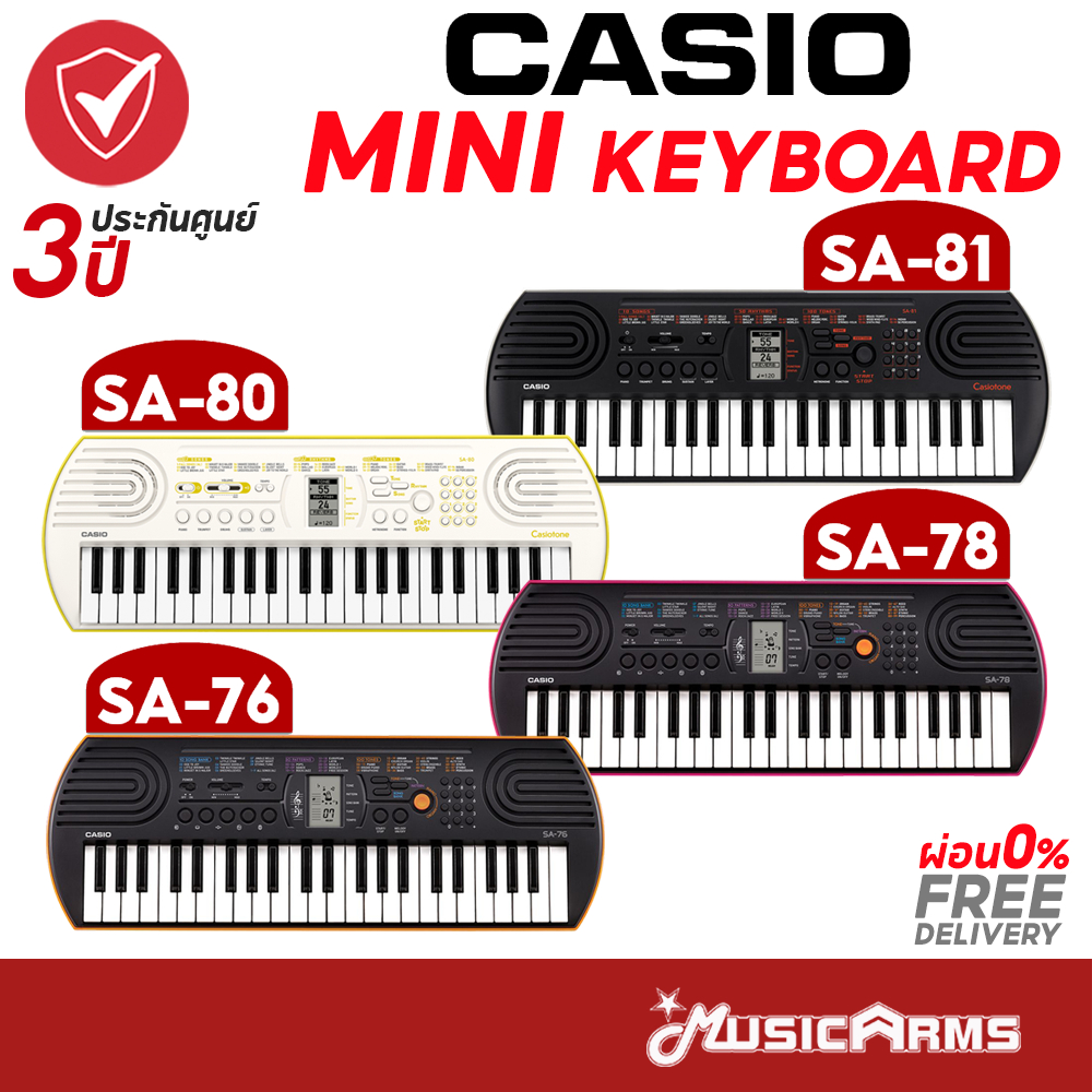 [ใส่โค้ดลด1000บ.] Casio SA-76 / SA-78 / SA-80 / SA-81 คีย์บอร์ด ฟรี อแดปเตอร์ Casio Mini Keyboard