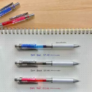 ปากกาเจลกด DOMI รุ่น DM900 JAPAN QUALITY