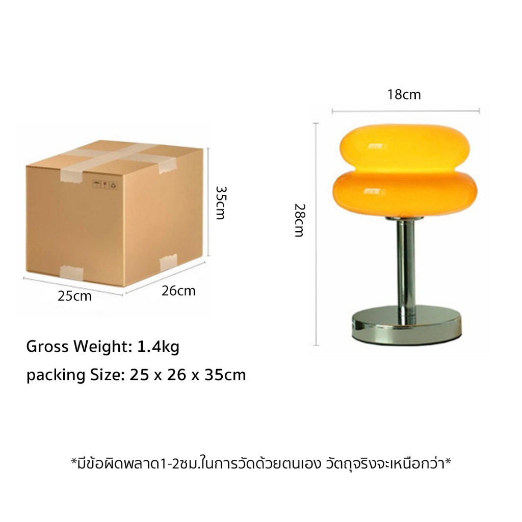 🐻𝗶𝗻𝘀 โคมไฟตั้งโต๊ะ ทรงเค้ก ทาร์ตไข่ โคมไฟ แบบแก้ว โคมไฟข้างเตียง หรี่แสงได้3จังหวะ สําหรับตกแต่งห้องนอน สไตล์ทันสมัย - รูปที่ 3