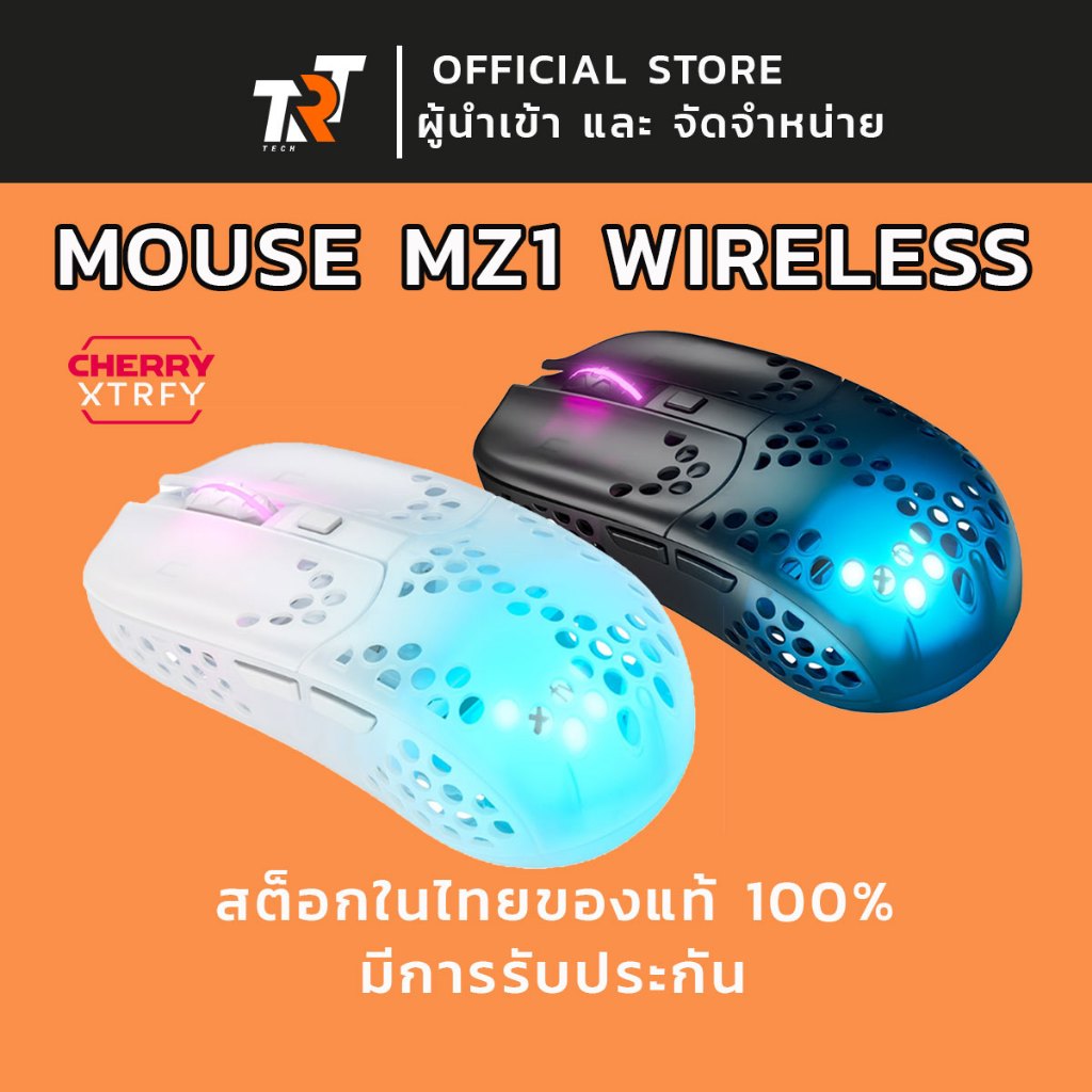 Xtrfy Mouse MZ1 WIRELESS เมาส์เกมมิ่งไร้สาย น้ําหนักเบา 16000DPI พร้อมไฟ RGB trt tech