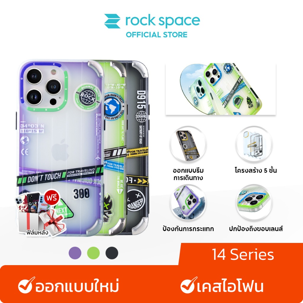 #เคสไอโฟน14 #เคสกันกระแทก #เคสแฟชั่น #เคสiPhone14Pro #เคสiPhone14ProMax