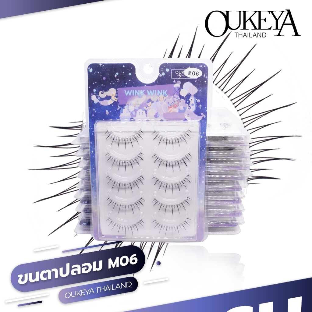 OUKEYA ขนตาปลอม แพ็ค 5 คู่ แกนเอ็นใส Little Devil Eyelashes