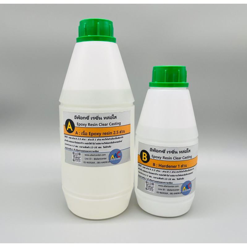 Epoxy resin หล่อใส ชุดกิโล