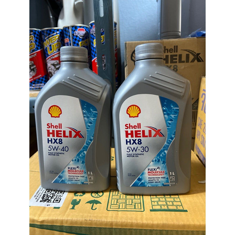 น้ำมันเครื่อง รถยนต์เบนซิน เชล Shell HX8 สังเคราะห์ 100% sae 5w-40 หรือเบอร์ 5w-30 ขนาด 1 ลิตร