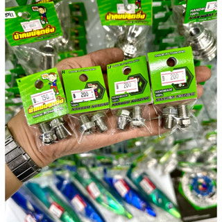 น้าคมน็อตซิ่ง น็อตอุดกระจกเลส 1 คู่ Honda ทุกรุ่น Wave/Draem…