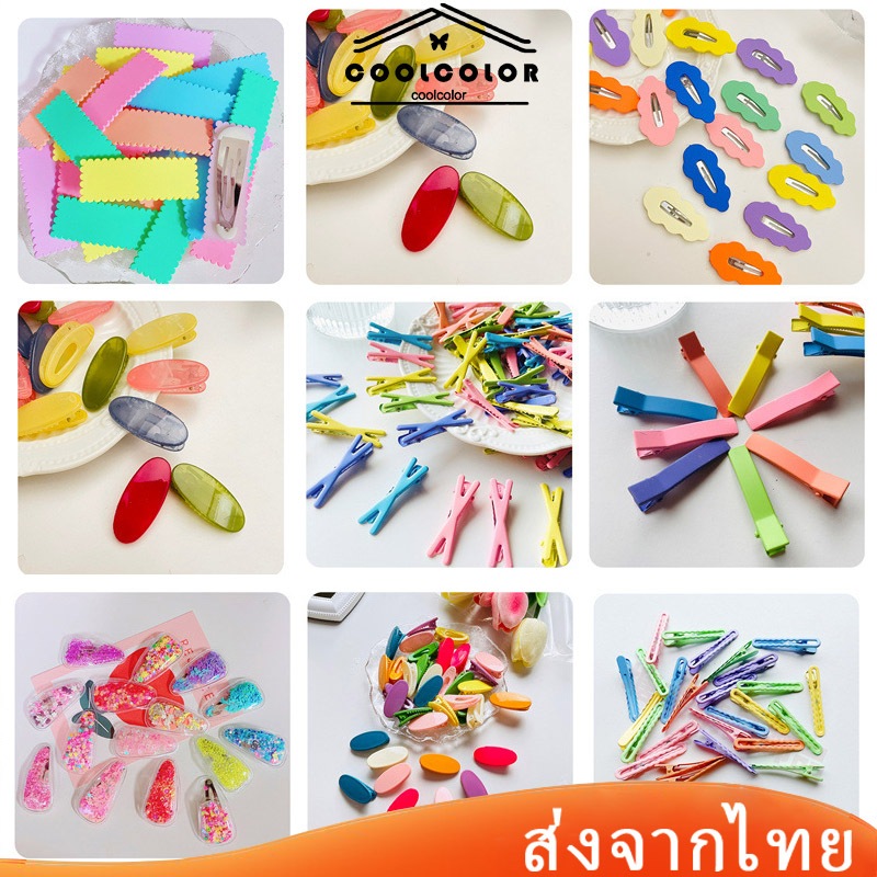 ในไทย 1 บาท กิ๊บติดผม สีแคนดี้ y2kสไตล์เกาหลีเรียบง่าย นักเรียน สำหรับผู้หญิง ราคาถูกที่สุด