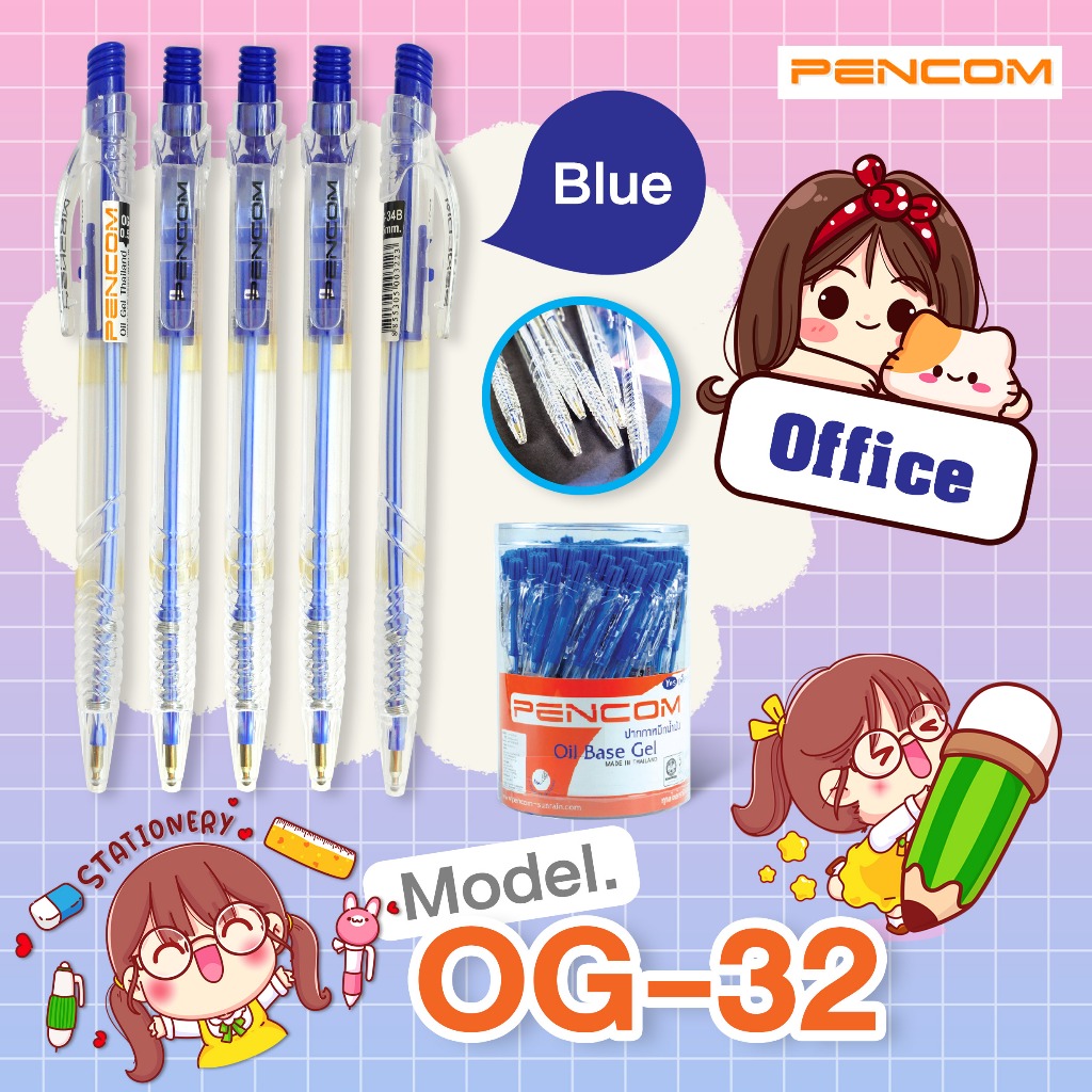 Pencom OG34-BL ปากกาหมึกน้ำมันแบบกด(รับใบเสร็จรบกวนแจ้งในหมายเหตุ)
