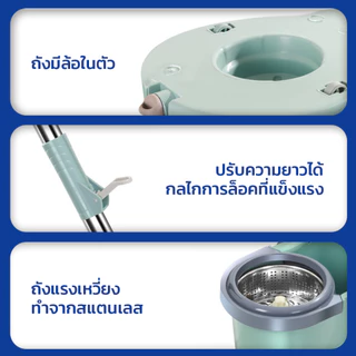 LIVITS ถังปั่นไม้ถูพื้น Spin Mop ไม้ถูพื้นพร้อมถังปั่นช่องปั่นสแตนเลส ไม้ม็อบถูพื้นพร้อมผ้าม็อบ
