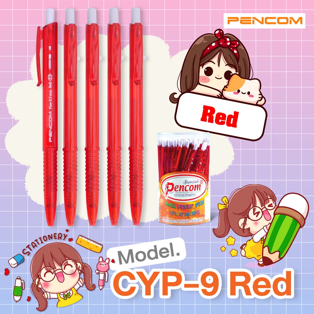 Pencom CYP9-RD ปากกาหมึกน้ำมันแบบกดสีแดง(รับใบเสร็จรบกวนแจ้งในหมายเหตุ)