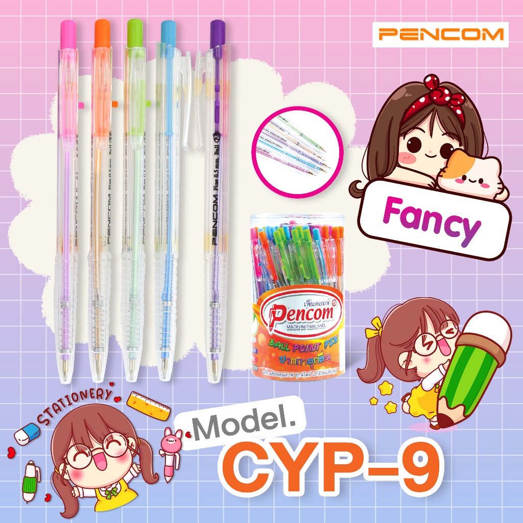 Pencom CYP9-BL ด้ามใสไส้ 2 สี ปากกาหมึกน้ำมันแบบกดน้ำเงินด้ามใส(รับใบเสร็จรบกวนแจ้งในหมายเหตุ)