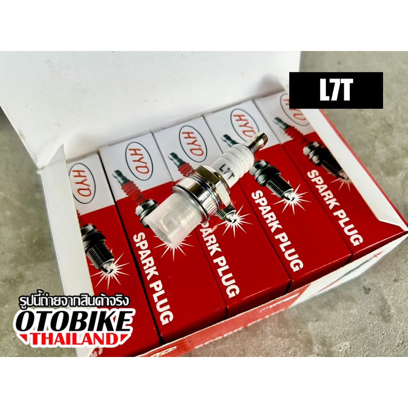 🔥หัวเทียน L7T / D8TC / BM6A / Z4C สำหรับมอเตอร์ไซค์จิ๋ว 49cc