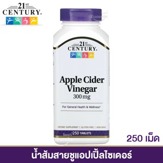 21st Century, Apple Cider Vinegar, 300 mg, 250 Tablets