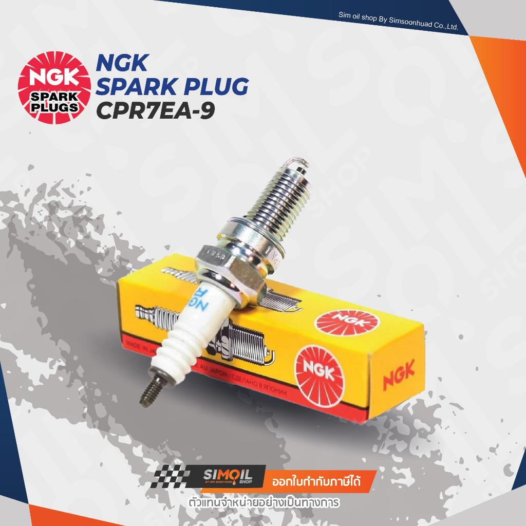 NGK หัวเทียน CPR7EA-9 ใส่รุ่น Wave125, W110i, Sonic, Click-i, Scoopy-i, Zoomer-x, PCX
