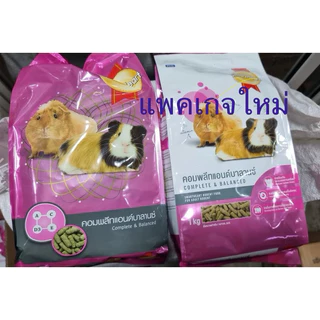 สมาร์ทฮาร์ท สัตว์ฟันแทะ 1 กก. SmartHeart Rodent แกสบี้ หนูตะเภา หนูขวัญ กระต่าย แฮมเตอร์ ชินชิล่า