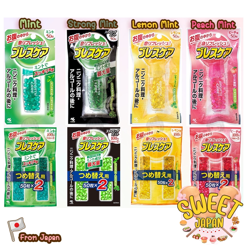 ผลิตภัณฑ์ระงับกลิ่นปาก Kobayashi Speed Breath Care Refreshner Soft Capsule Made in Japan