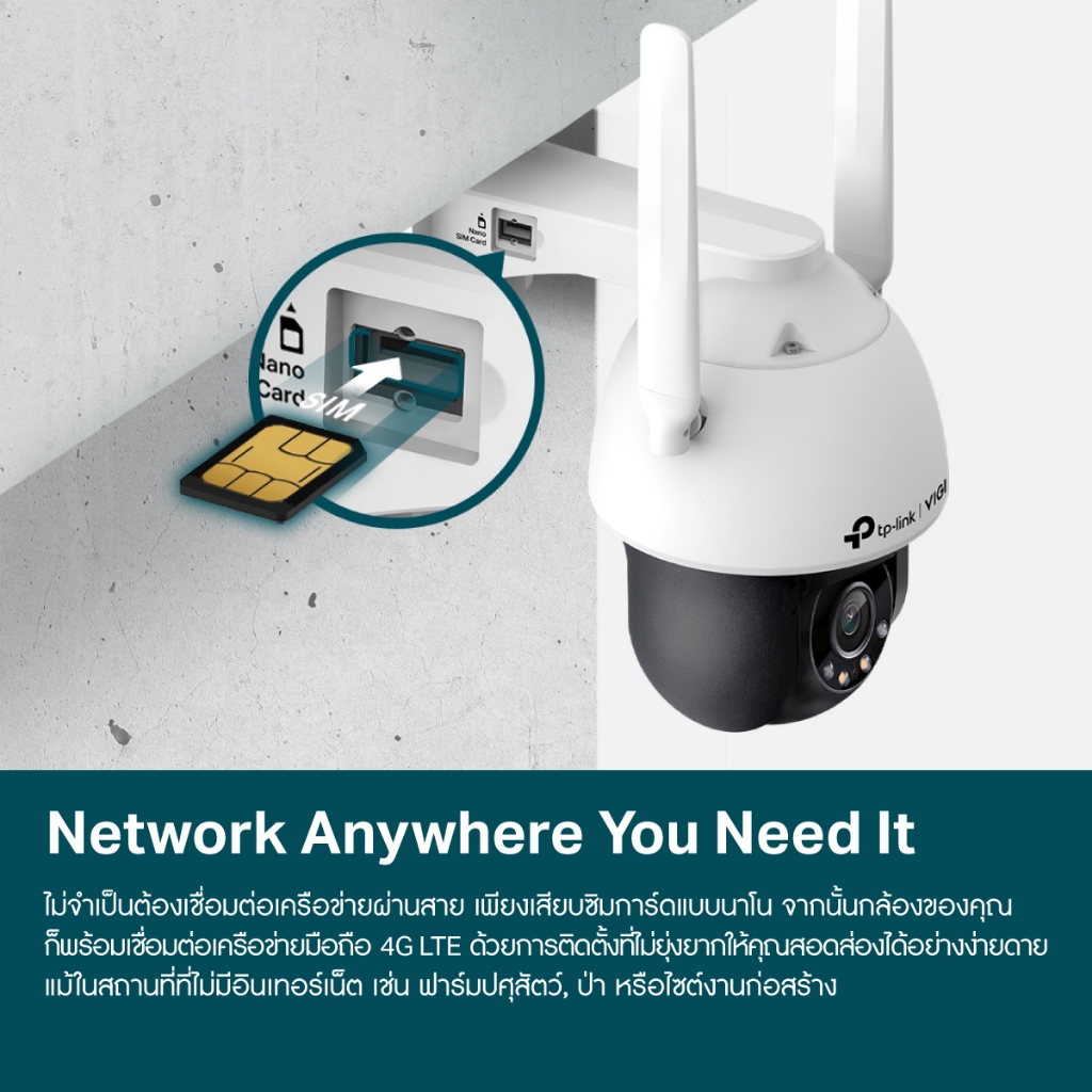กล้องวงจรปิดใส่ซิม 4G TP-LINK (VIGI C540-4G) VIGI 4MP Outdoor Full-Color 4G Pan Tilt Network Camera ภาพสี 24 ชั่วโมง