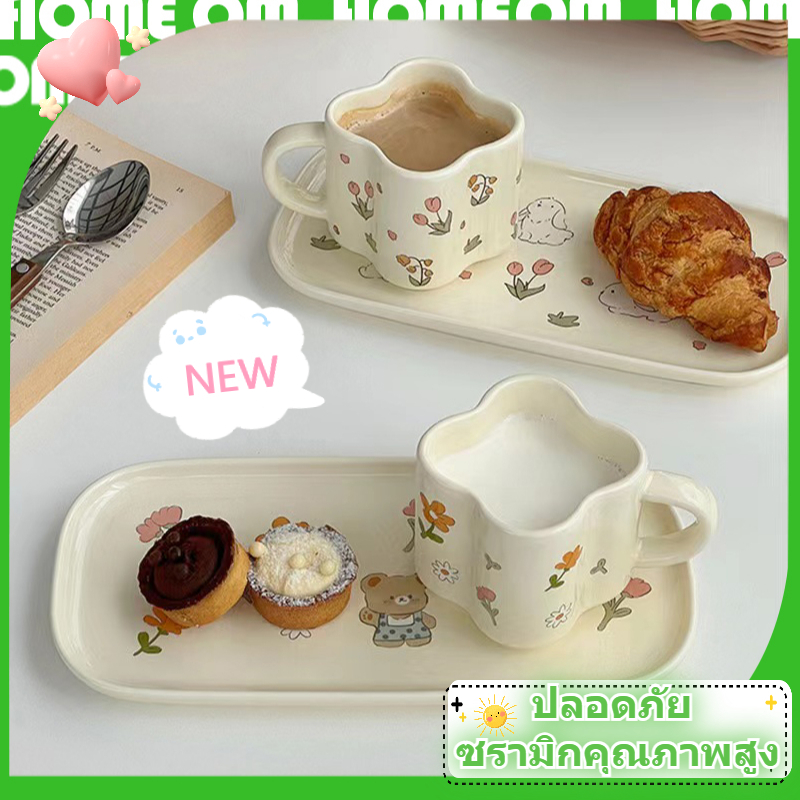 【พร้อมส่ง】ถ้วยกาแฟถาดกระต่ายน่ารัก แก้วมัค+ถาด ชุด 2 ชิ้น ถ้วยเซรามิก ลายน่ารักมาก