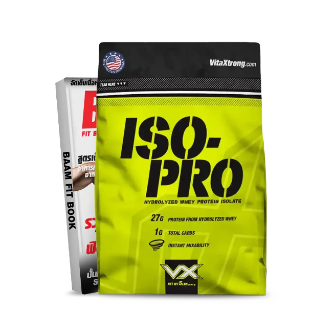 Iso-pro ขนาด 5 ปอนด์แบบถุง