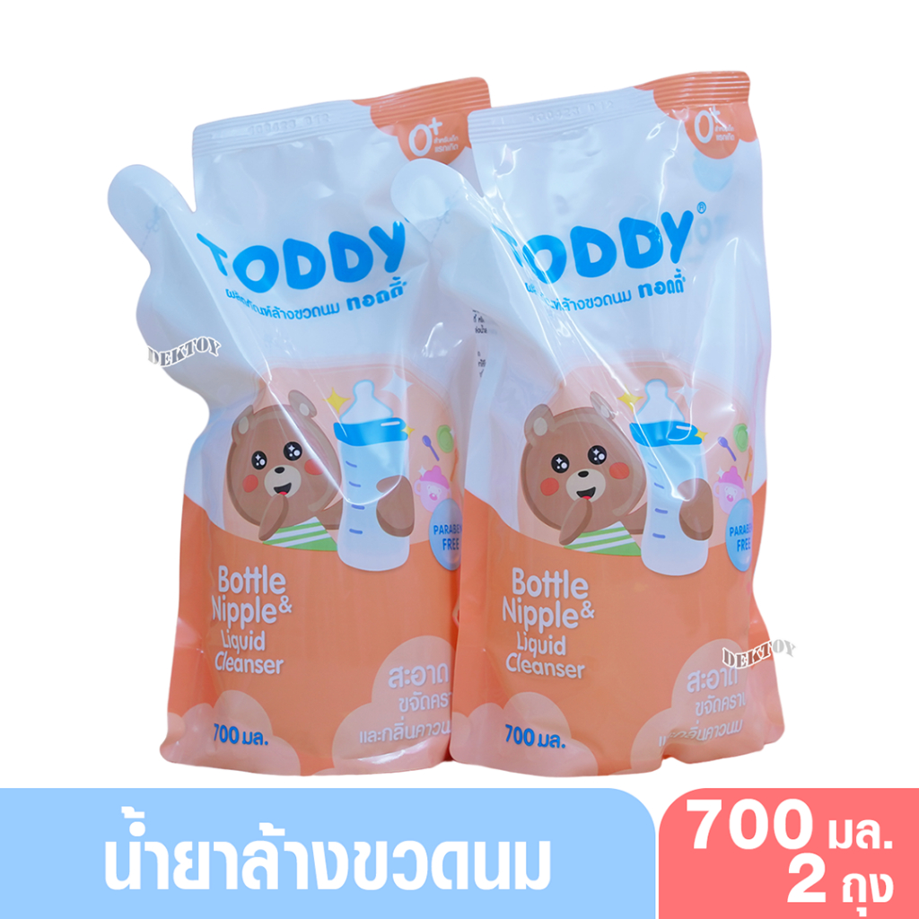 Toddy ทอดดี้น้ำยาล้างขวดนม 700 มล.