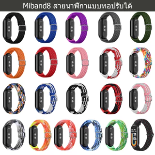 Xiaomi Mi Band 3/4/5/6/7 สายนาฬิกาไนลอน Mi Band 8/9/10 Sports สายนาฬิกาแบบทอยืดหยุ่น