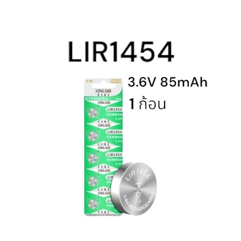 LIR1454 ICR1454 3.6V original TWS bluetooth headset button rechargeable lithium battery ICR1454 universal จัดส่งเร็ว