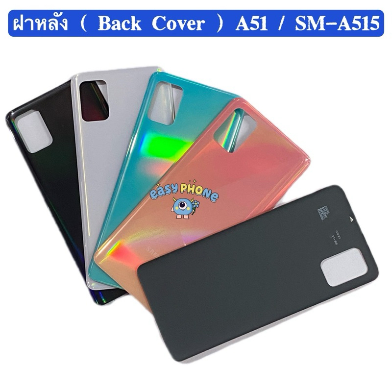 ฝาหลัง ( Back Cover ) Samsung A51 / SM-A515