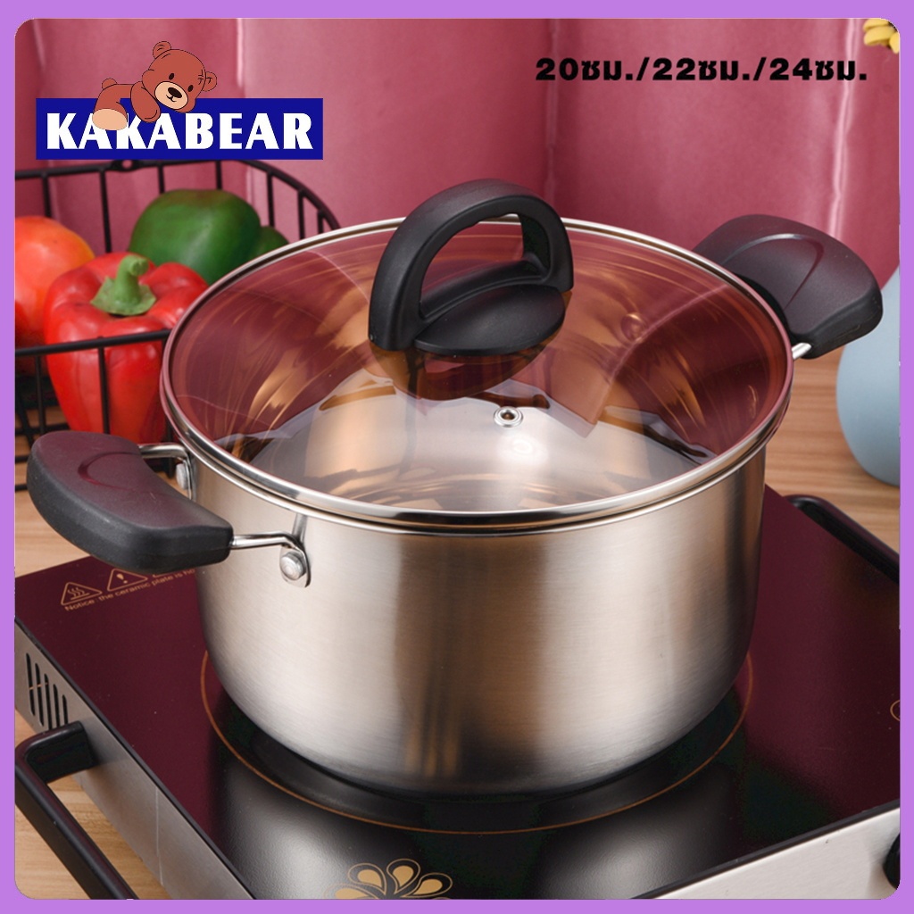 หม้อ 20ซม/22ซม/24ซม หม้อสแตนเลส หม้อด้ามจับฝาแก้ว ต้ม ​แกง หม้อซุป หม้อต้ม แบบหนา ใช้ได้กับเตาทุกประเภท แข็งแรงทนท
