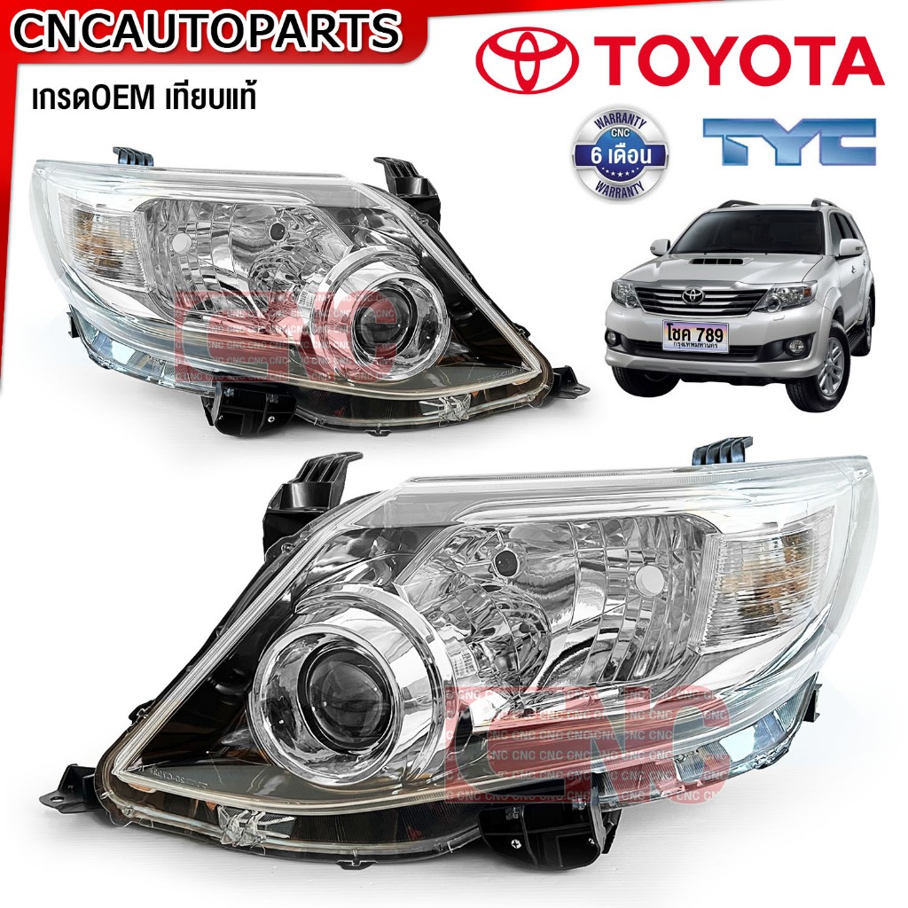 TYC ไฟหน้า TOYOTA FORTUNER CHAMP ปี 2012-2015 (ข้าง ซ้าย/ขวา)