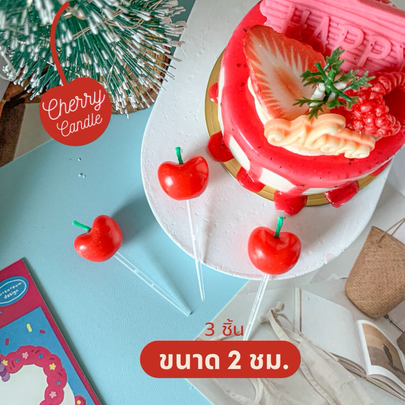207 <พร้อมส่งในไทย 🇹🇭> เทียน Happy birthday 🎂 เทียนวันเกิดเชอรี่ (Cherry candle) 🌈 กล่องละ 3 ชิ้น