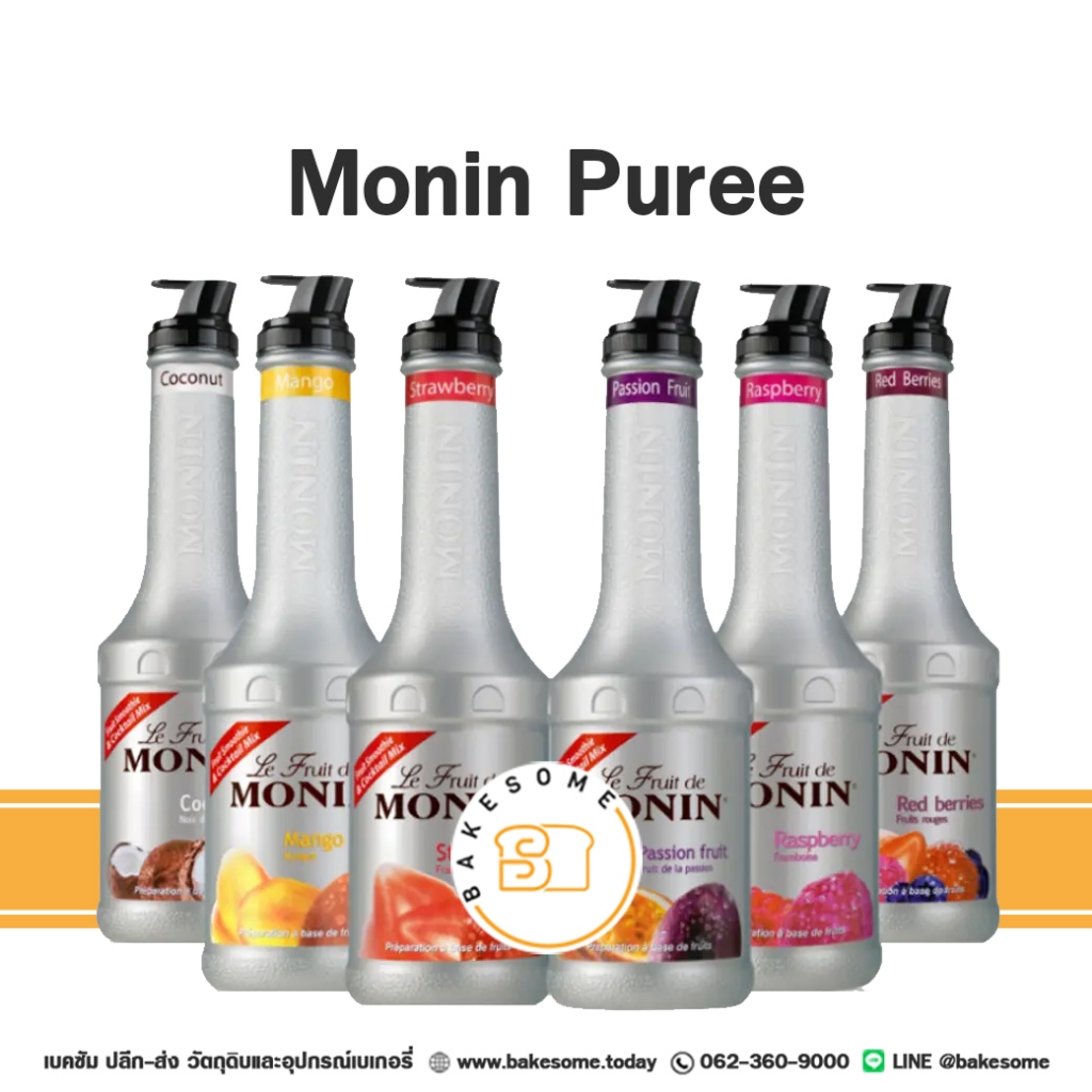 โมนิน เพียวเร่ โมแนง เพียวเร่ Monin Puree 1L
