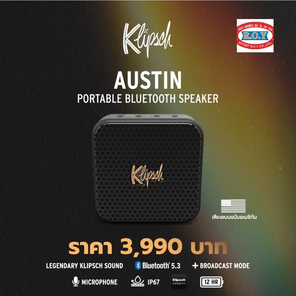 KLIPSCH AUSTIN ลำโพงบลูทูธพกพา กำลังขับ 10วัตต์ Bluetooth 5.3