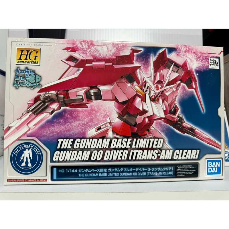 HG OO DIVER [trans-am clear] BASE LIMITED