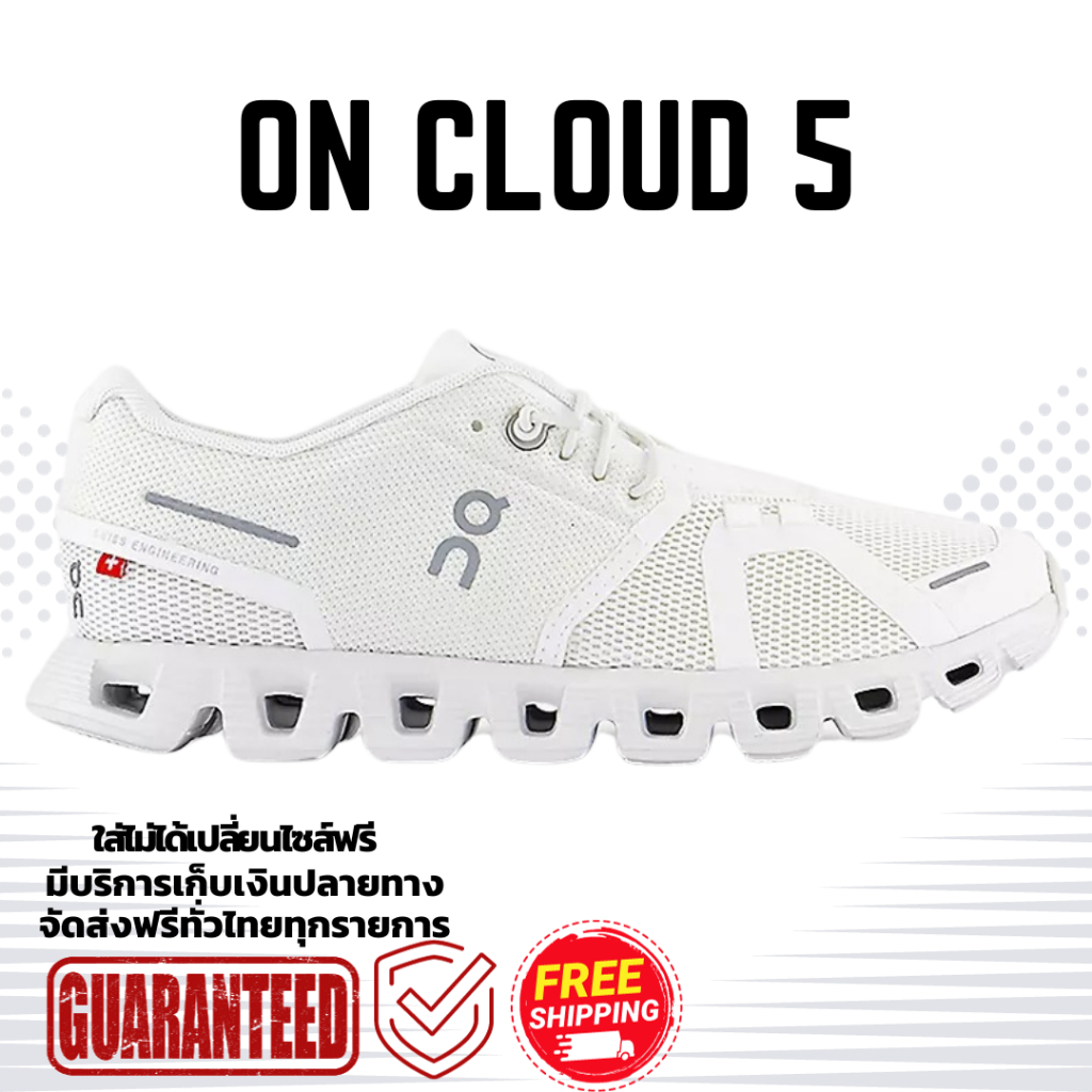 รองเท้าวิ่ง On Cloud 5 UNDYED WHITE Size36-45 รองเท้ากีฬาและรองเท้าออกกำลังกาย