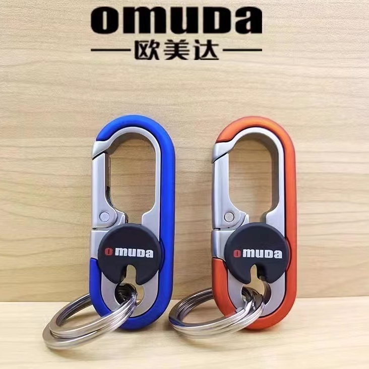Omuda พวงกุญแจ พวงกุญแจ ทำจากสแตนเลส แข็งแรง ทนทาน ไม่ขึ้นสนิม สำหรับห้อยกุญแจรถและกุญแจอื่นๆ