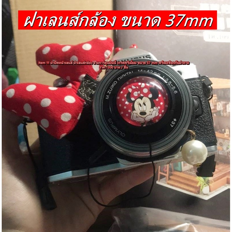 Lens Cap Olympus 14-42mm 17mm F2.8 45 f1.8 สำหรับกล้อง PEN E-PL7, E-PL8, PEN E-PM2