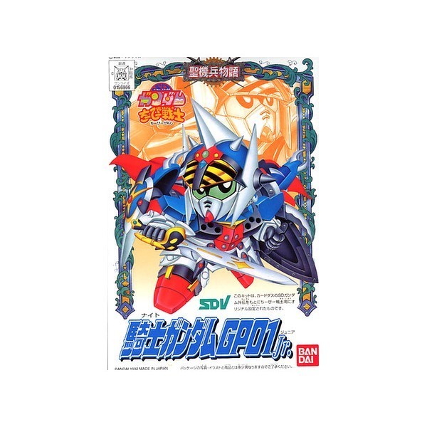 CB 4 KNIGHT GUNDAM GP01 JR. :