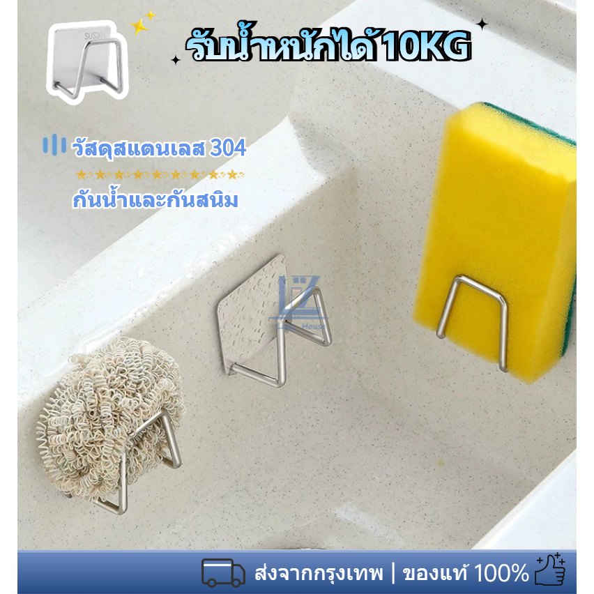1-10 ที่ใส่พีซี, อ่างล้างจานครัวพร้อมรูระบายน้ำ, แปรงกาวสแตนเลสสตีลสำหรับผู้จัดงานแขวนผนัง